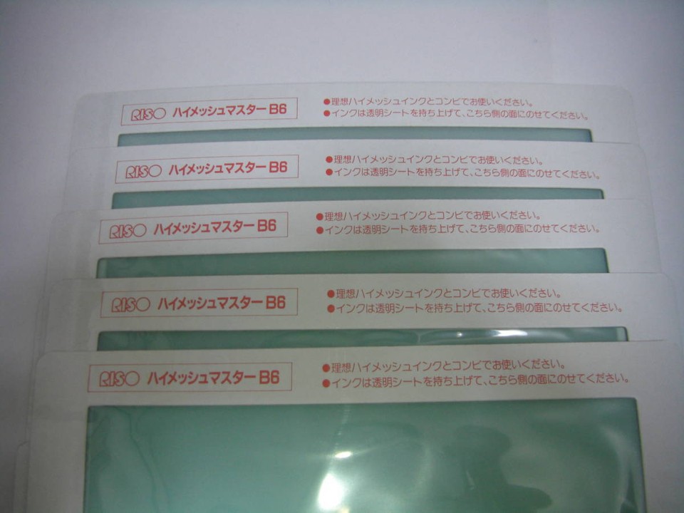 Gros Lot Kit Sérigraphie RISO PRINT GOCCO B6 Hi Mesh – Avec Encres Et Ampoules (Occasion)