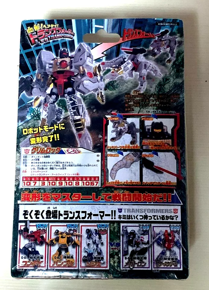 Transformers Grimlock Takara Henkei Classic Deluxe C-03 Worldwide Free Shipping - Image 2 of 4