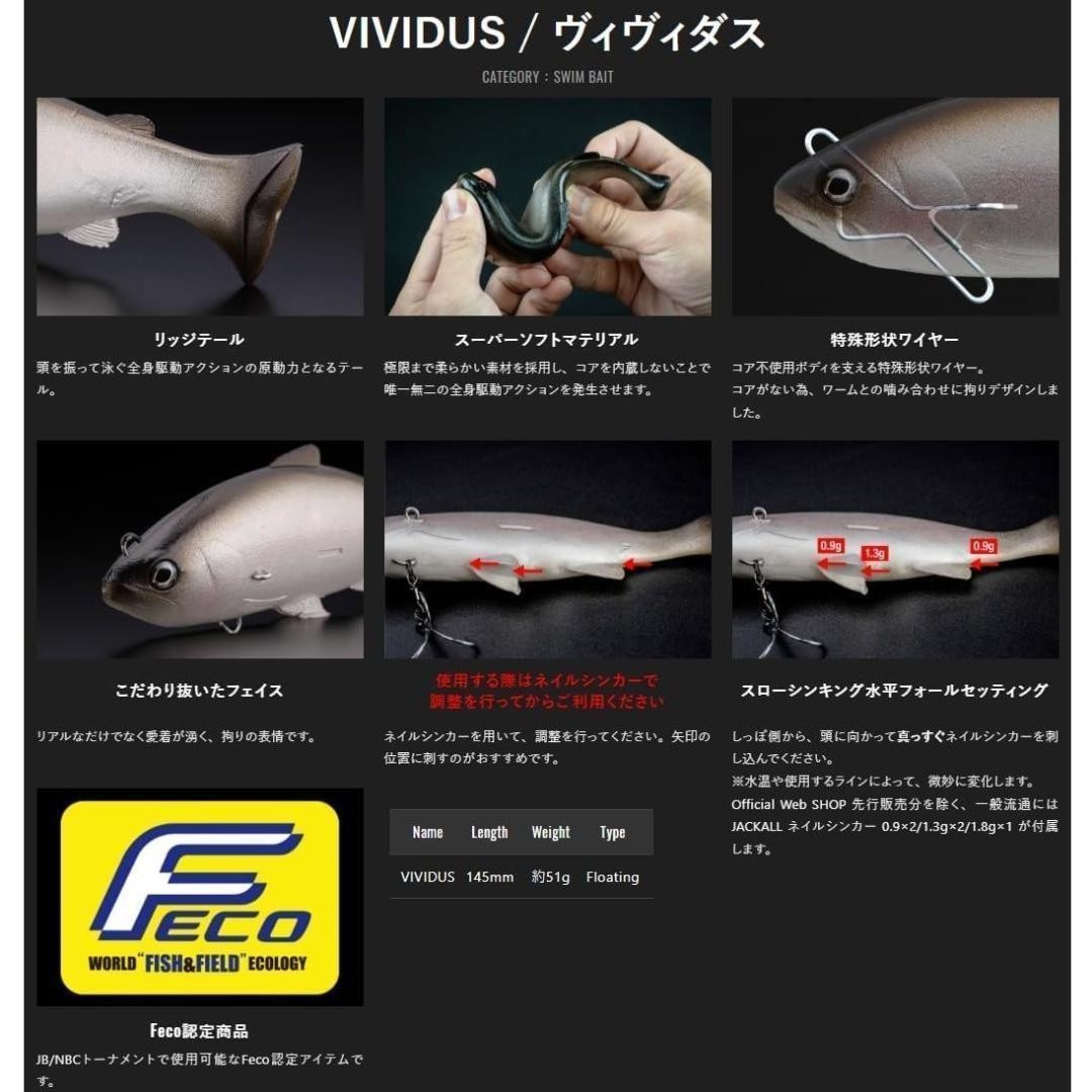 Jackall Vividus Swimbait Chart Back Pearl - Image 5
