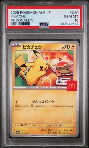 2025 POKEMON JPN M-P PROMO MCDONALD'S #020 PIKACHU PSA 10