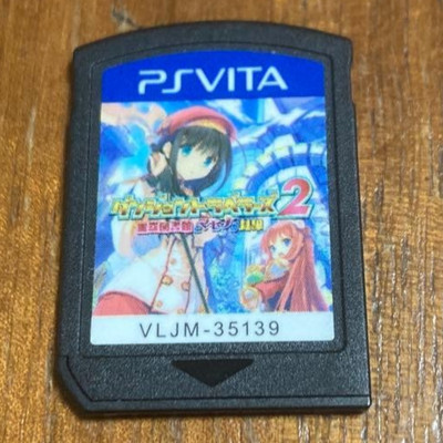 Dungeon Travelers 2: The Royal Library PlayStation Vita Cartridge Only Used...