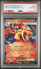 2025 POKEMON JPN MC-START DECK 100 BATTLE COLLECTION MEGA CHARIZARD Y EX PSA 10