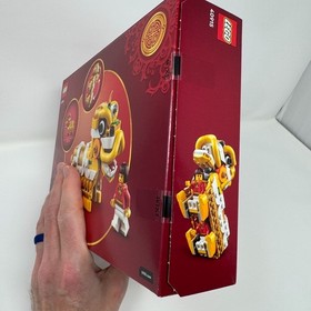 LEGO Spring Festival Lion Dance Limited Edition 40915 GWP | SEALED | FAST SHIP!