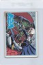 1966 Topps Batman Blue Bat #24B Fangs Of The Phantom VG *DA-