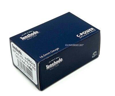 Tenshodo パワートラック 16mmゲージ 05001　２個セット Tenshodo パワートラック 16mmゲージ 05001 2個セット 商品 – タグ