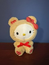 Hello Kitty Teddy Bear Small 6.7 Plush Costume Toy Sanrio Round 1 Prize NEW NWT