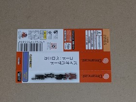 Biohazard Code Veronica Box Sega Dreamcast Japanese Edition Resident Evil Capcom