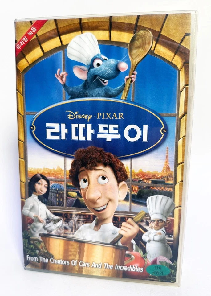 RATATOUILLE - original Korean VHS release (2007) NTSC Korean dub - LATE - Image 2 of 4