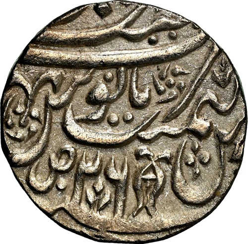 AH 1198 Year 26 India Awadh Rupee, NGC AU Details, KM-116.2, Shah Alam II, 1784