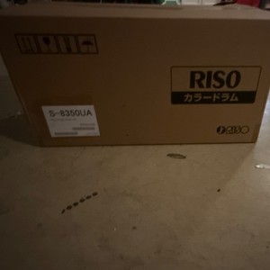 RISO F type Drum Leg S-8350UA Printer Drum Unit