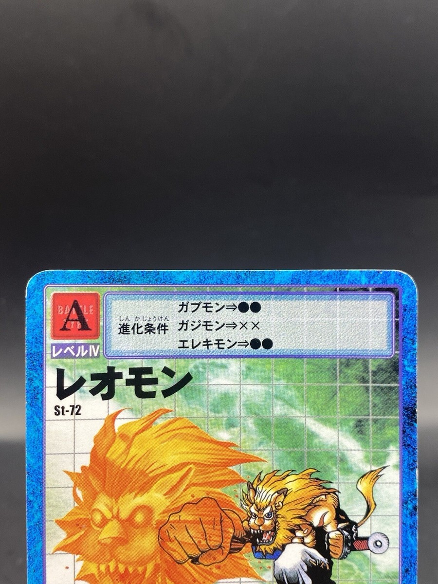 Leomon Vintage Digimon Card Japanese 1999 Digital Monster BANDAI