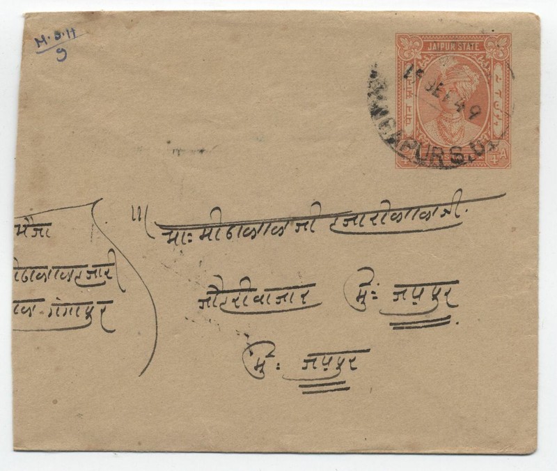 1949 Jaipur postal stationery used H&G 8 [y6272]