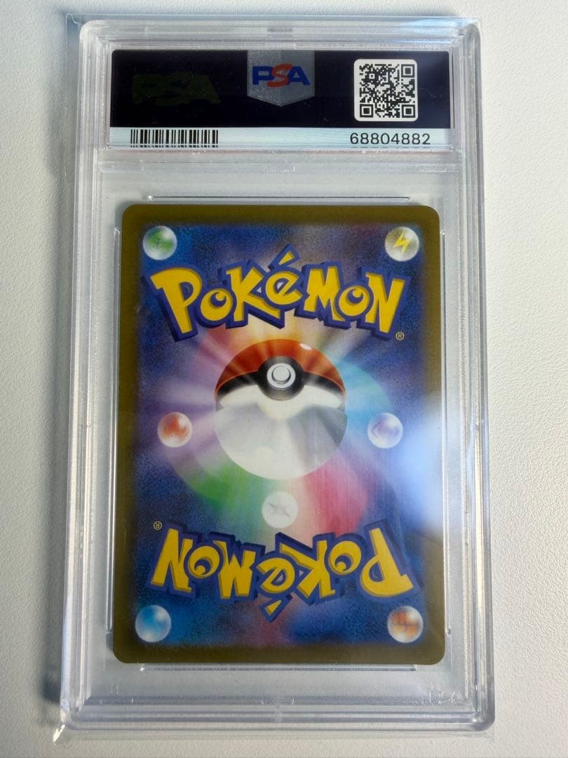 PSA 10 Lumineon V SA 105 Lumineon V Pokemon Card Japanese | eBay