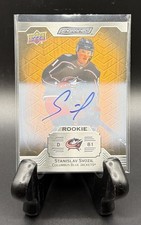 2023-24 Upper Deck Engrained Oak; Stanislav Svozil; Autographed Rookie Card