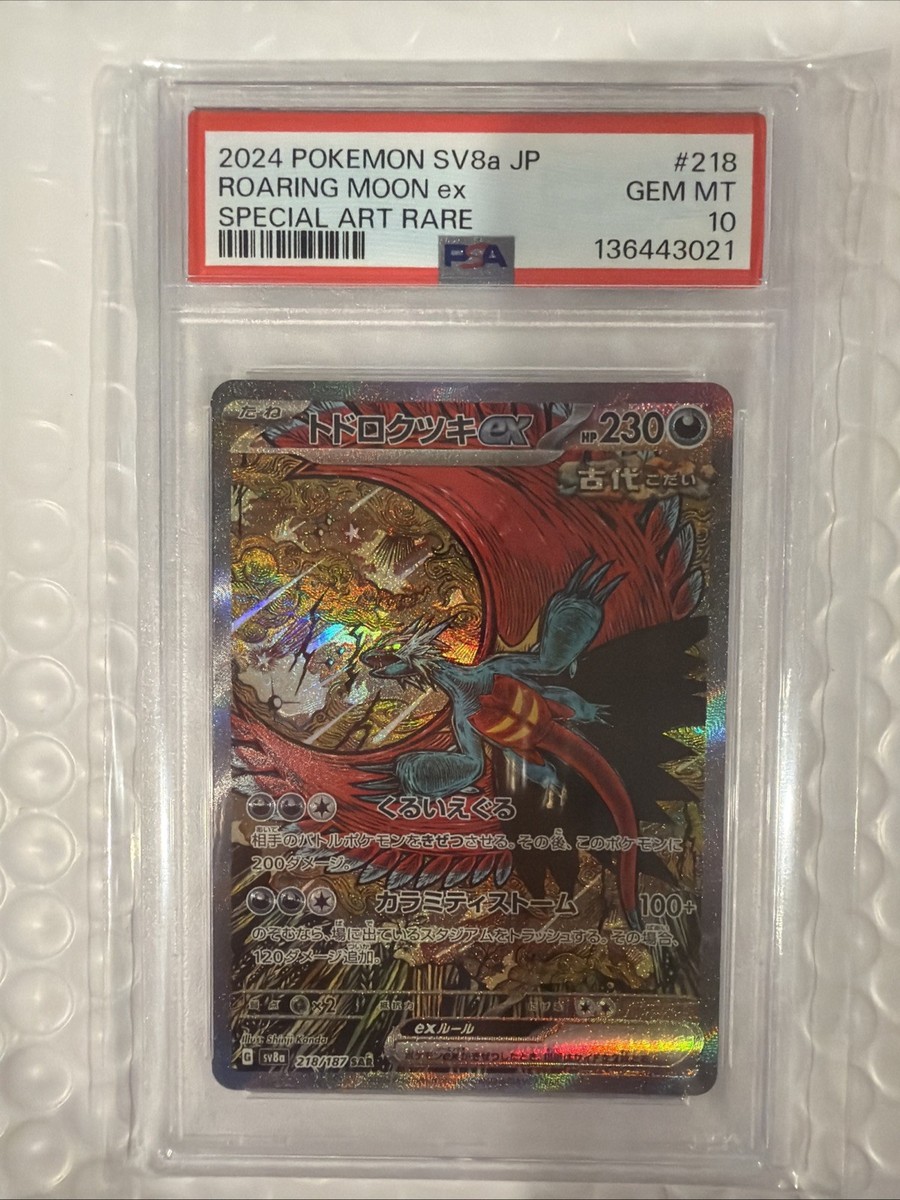 PSA 10 Roaring Moon ex 218/187 (Terastal Festival ex) Japanese