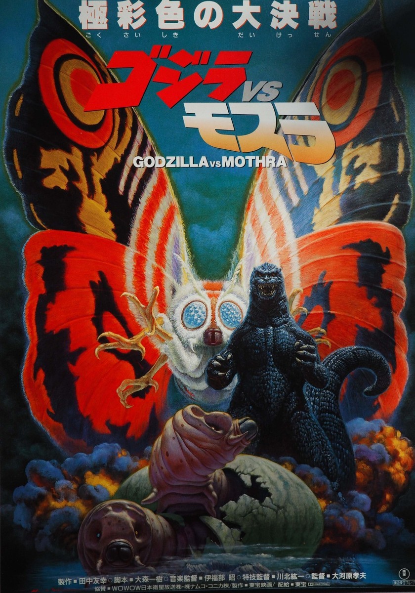 Godzilla vs Mothra 1992 Kaiju Japanese Chirashi Mini Movie Poster
