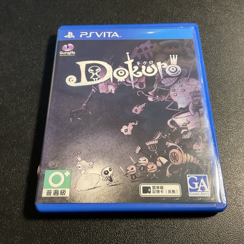dokuro rare english version ps vita game eBay