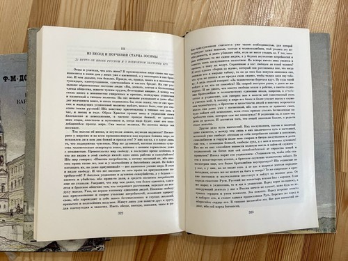 Fyodor Dostoevsky – The Brothers Karamazov Illustrations by Ilya Glazunov - Foto 9 di 21