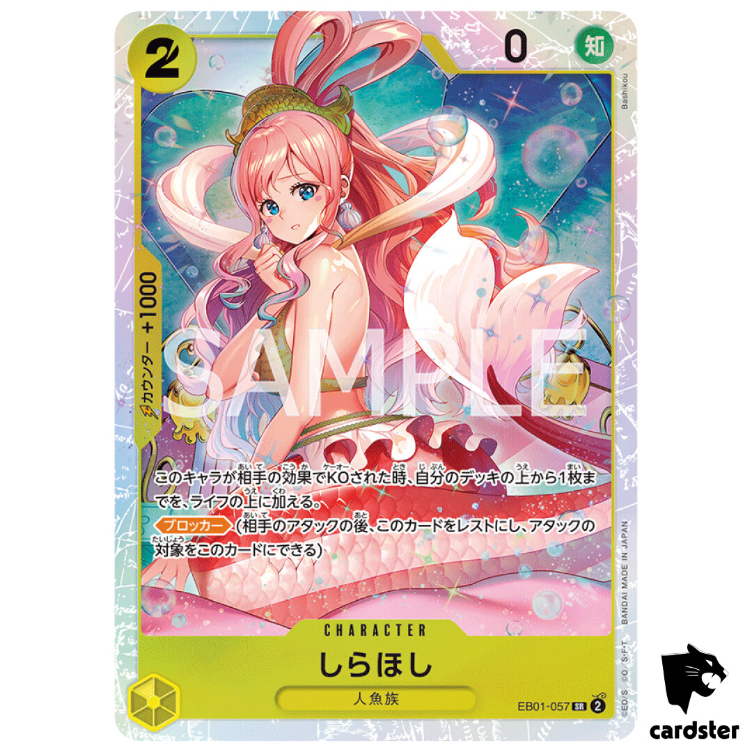 Shirahoshi SR EB01-057 Extra Booster Memorial Collection One Shirahoshi SR EB01-057 Extra Booster Memorial Collection One