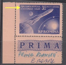 Romania STAMPS 1959 COSMOS ERROR MNH POST MOON SPACE