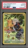 Pokemon Pikachu Lost Origin Trainer Gallery Full Art #TG05 PSA 10 Gem Mint