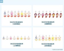 ?PRE-SALE?Stray Kids SKZOO China Limited Beijng Shanghai Chengdu Shenzhen MERCH