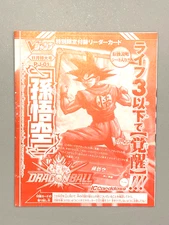 Son Goku - PJ-01 - Dragon Ball IC Carddass VJump Promo Sealed Pack Card