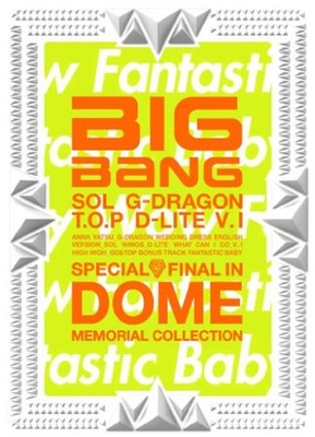 BIGBANG×FILA LIMITED EDITION 非売品　CD 非売品】BIGBANG×FILA LIMITED EDITION CD 【公式通販】