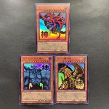 NM 3 card Slifer the Sky Dragon LPST-JP046~048 Ultra Rare YuGiOh 300