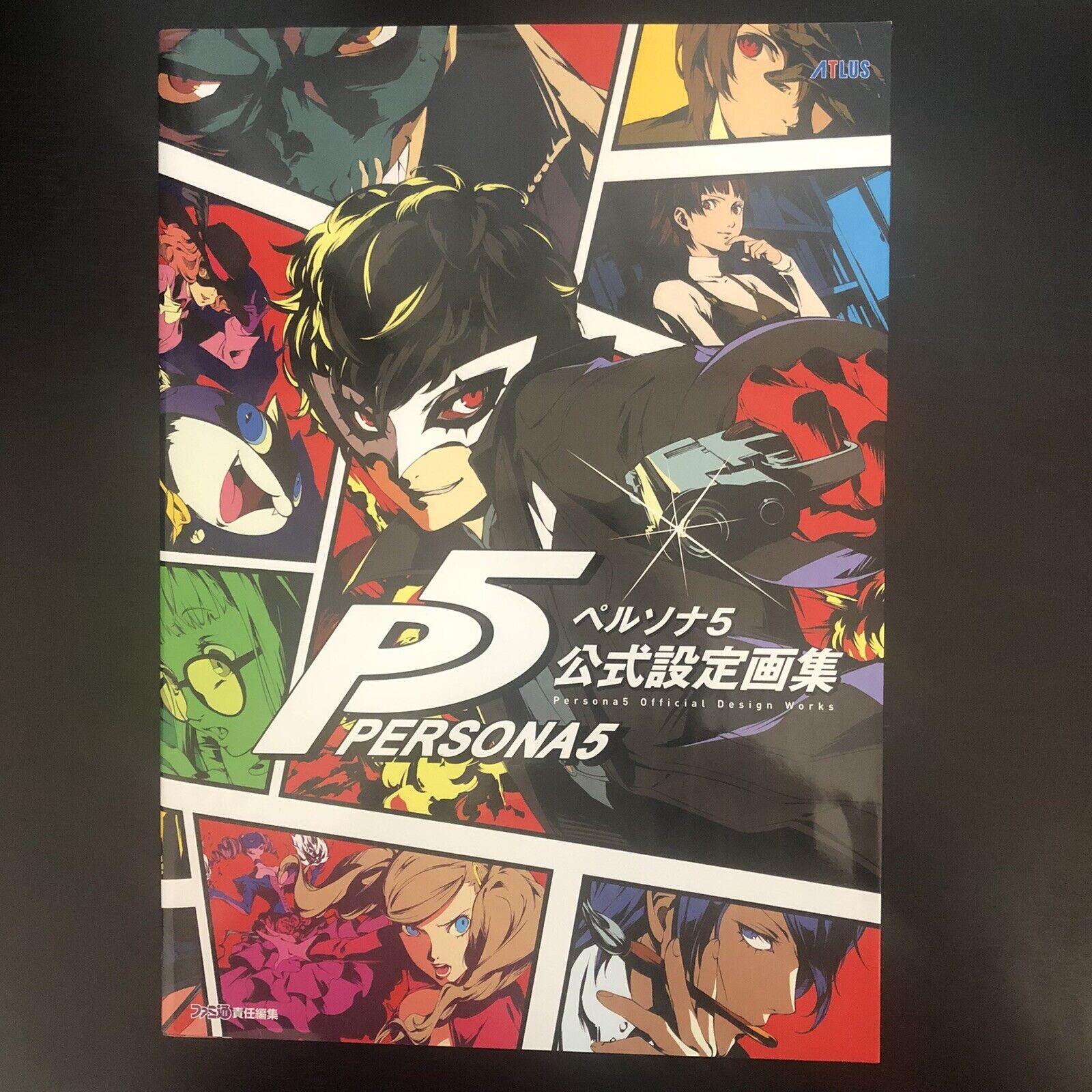 Persona 5 Character Anthology (Illust & Comic Book) Used Japanese game P5  ATLUS