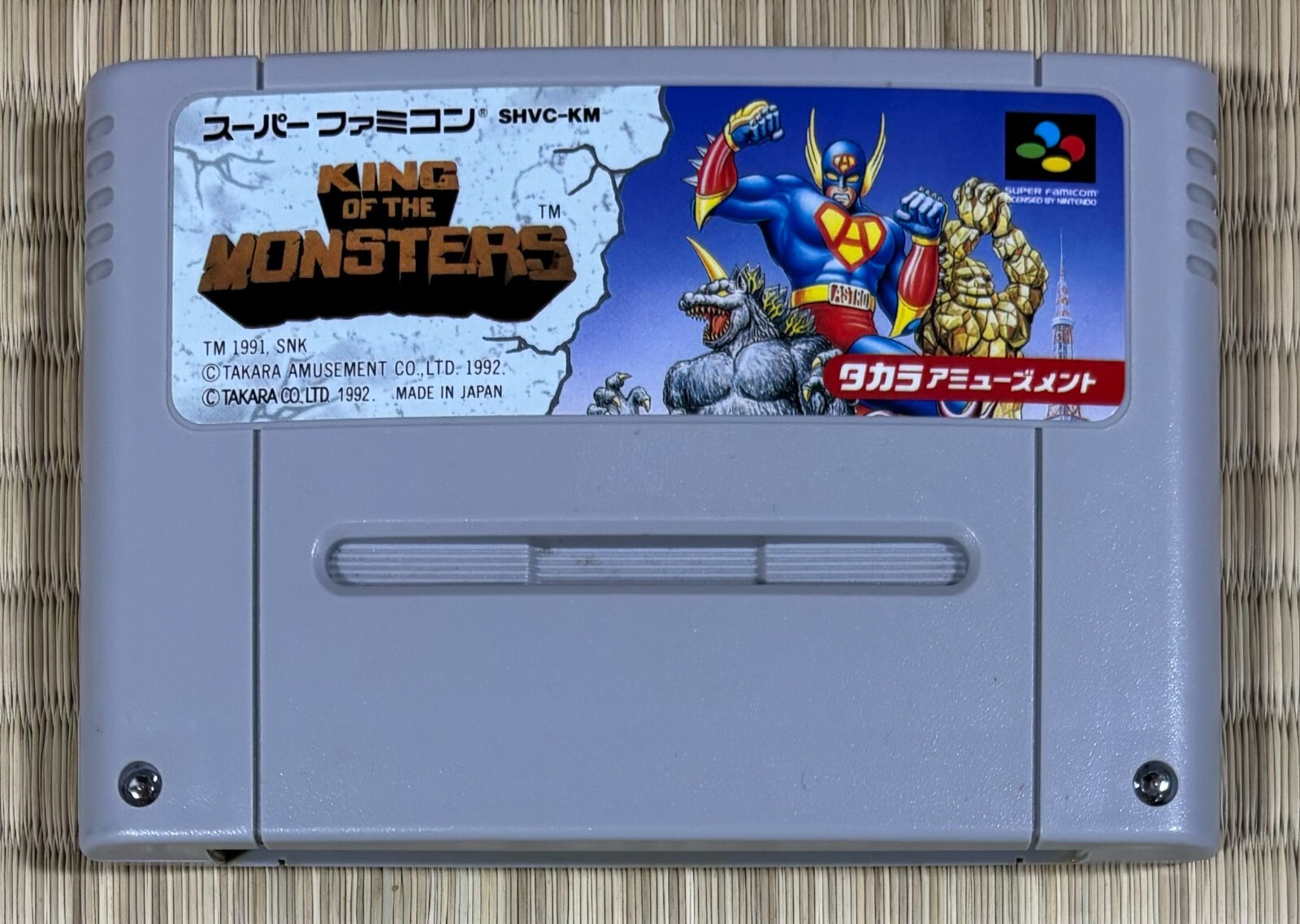 King of The Monsters - Nintendo Super Famicom - Japan Import Vgood!