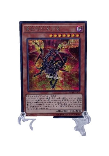 Yu-Gi-Oh PSA10 Time Wizard ME-00 Secret Rare Promo 2001