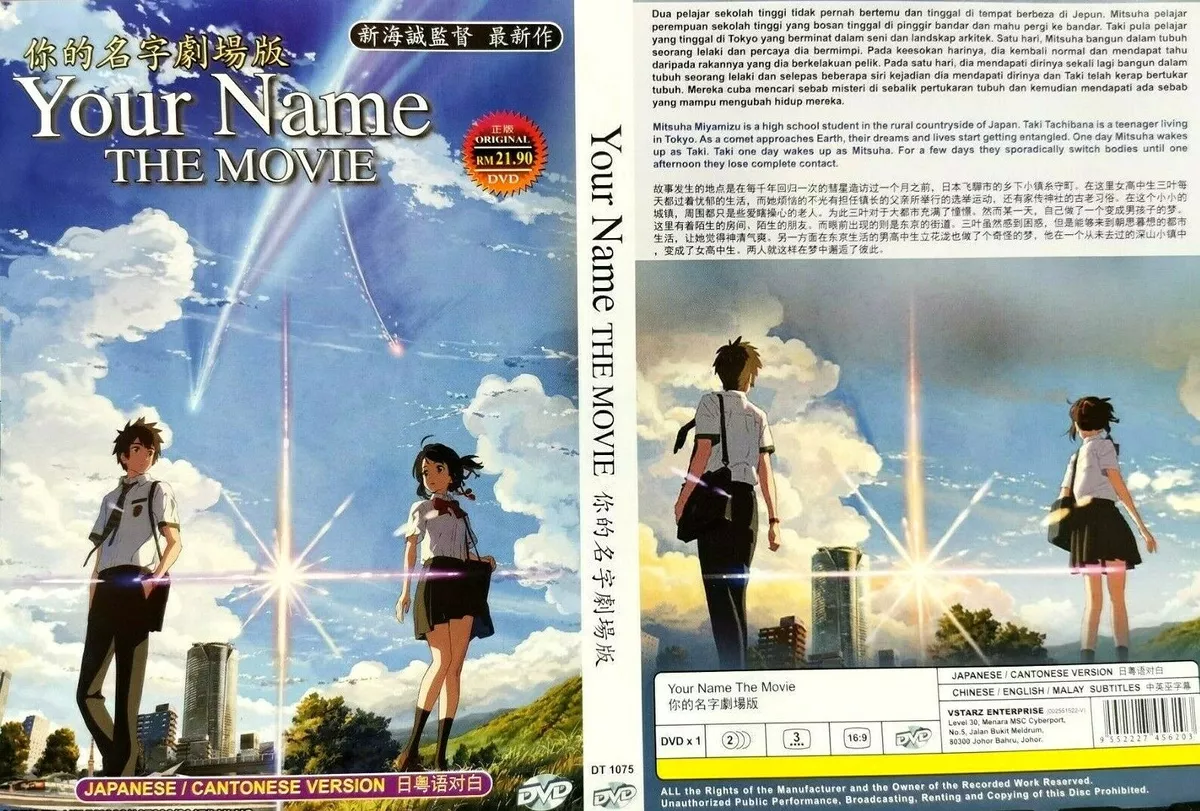 Your name english sub hotsell full movie