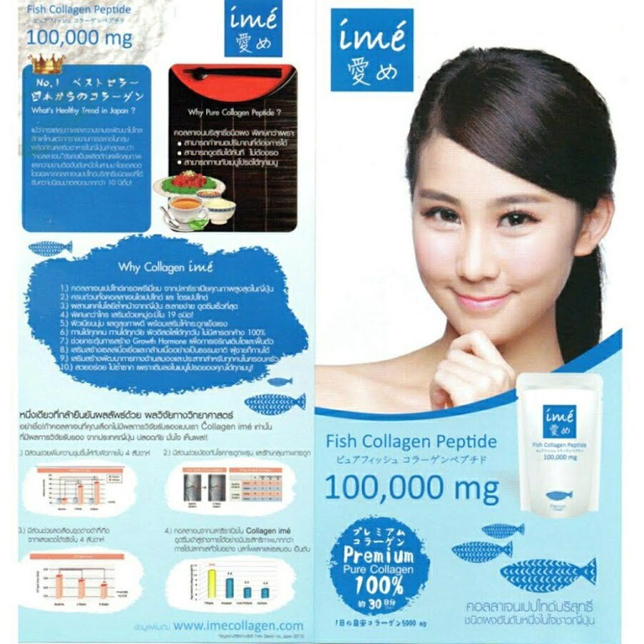 Ime Japanese Fish Collagen Peptides Pure 100 Powder AntiAging Radiance