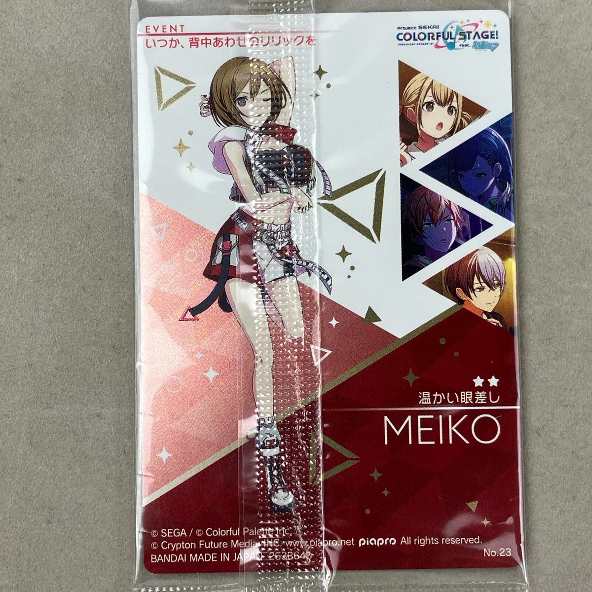 Project Sekai Vocaloid Meiko Anime Trading Card Lot Wafer