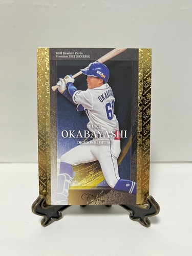 BBM 2022 GENESIS Regular Karten aus Japan - Bild 90 von 217