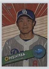 2024 Topps 206 NPB Nippon Professional Baseball 55/99 Yohei Ohshima #160 oh8