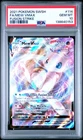 2021 POKEMON SWORD & SHIELD FUSION STRIKE #114 FULL ART/MEW VMAX PSA 10