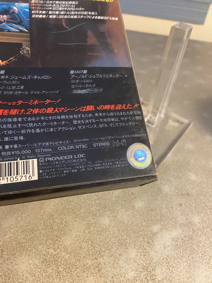 Terminator 2 Silver Foil Cover Japanese VHS in English PLAYS in U.S. VCR NTSC T2 - Image 4 of 4