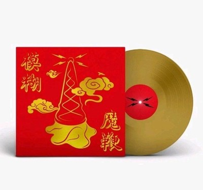 Blur The Magic Whip 10th Anniversary goldfarbene Vinyl Schallplatte UK Import alt