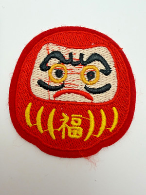 Japanese Daruma Doll Patch Red 福 Fuku Good Luck Iron On Sew On  **Loose Thread**