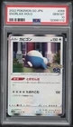 2022 Pokemon Japanese Sword & Shield Pokemon GO Holo Snorlax #56 PSA 10 GEM MINT