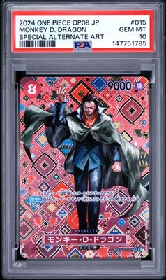 モンキー・D・ドラゴン 2024 OP09 PSA10 2024 ONE PIECE JAPANESE OP09-EMPERORS IN THE NEW WORLD MONKEY D