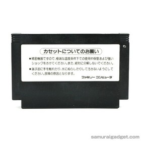The Goonies & The Goonies 2 (II) solo gioco Nintendo Famicom / FC [Japanese NES]