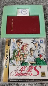 NEC Graduation S Sega Saturn
