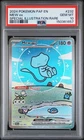 2024 POKEMON PAF EN-PALDEAN FATES SPECIAL ILLUSTRATION RARE #232 MEW EX PSA 10