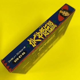 Kaguya Hime Densetsu Famicom Game with Box and Manual Victor