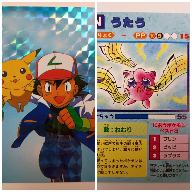 Vintage Japanese Pokemon Sticker Ash & Pikachu on Front, Jigglypuff On Back