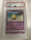 PSA 9 Drowzee 011/032 Blastoise & Suicune ex Deck Classic Collection