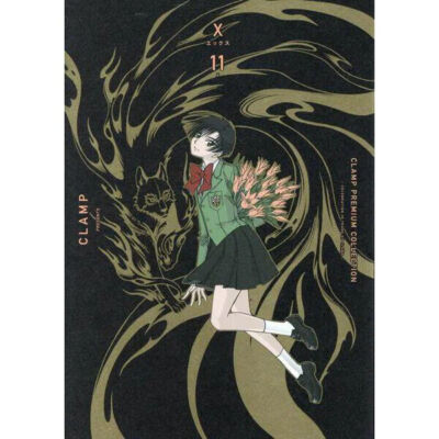 X CLAMP Premium Collection Vol.1-18.5 Japanese Version Manga Comic
